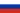 Rusça flag